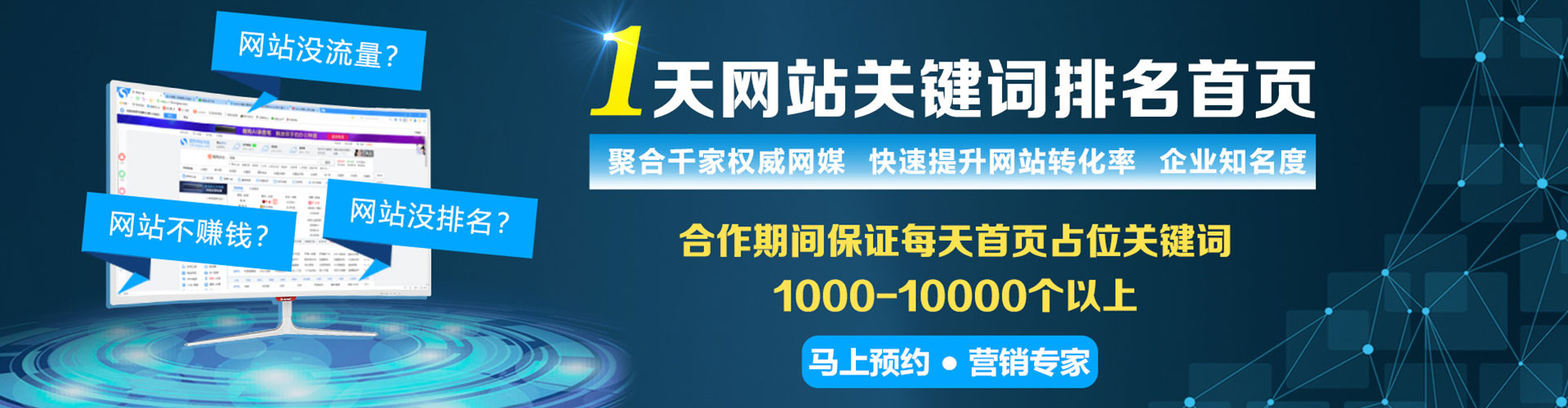 陆河百度推广优化