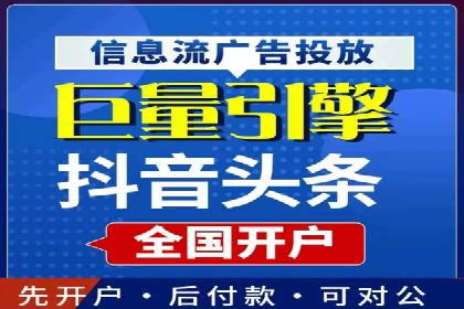 深度解析sem账户托管的策略与执行过程