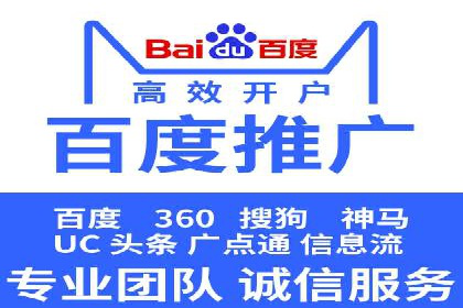 百度SEM推广经典案例，揭秘家居行业的营销策略