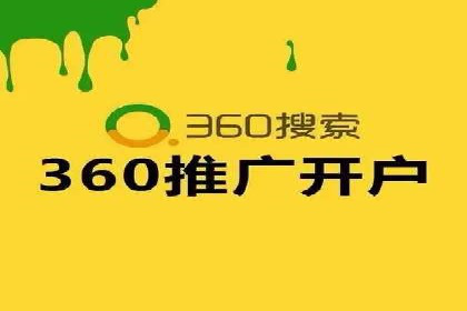 揭秘百度竞价托管外包成功案例背后的策略