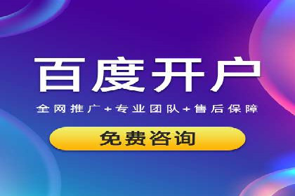 探索SEM竞价推广的奥秘：提升广告效果的秘诀