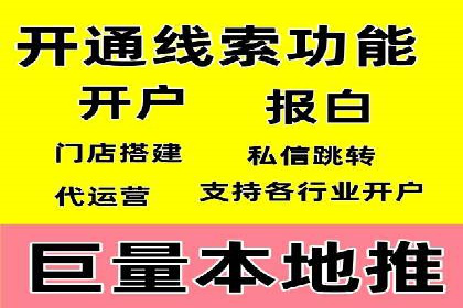 百度竞价包年服务如何提升转化率