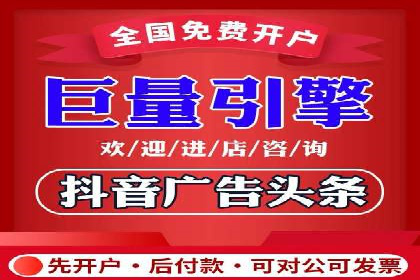信息流推广效果评估：案例对比研究